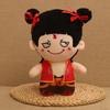 Ao Zhe Ne Bing Plush Toy Cotton Doll Cartoon Decoration Gift Movie Merchandise