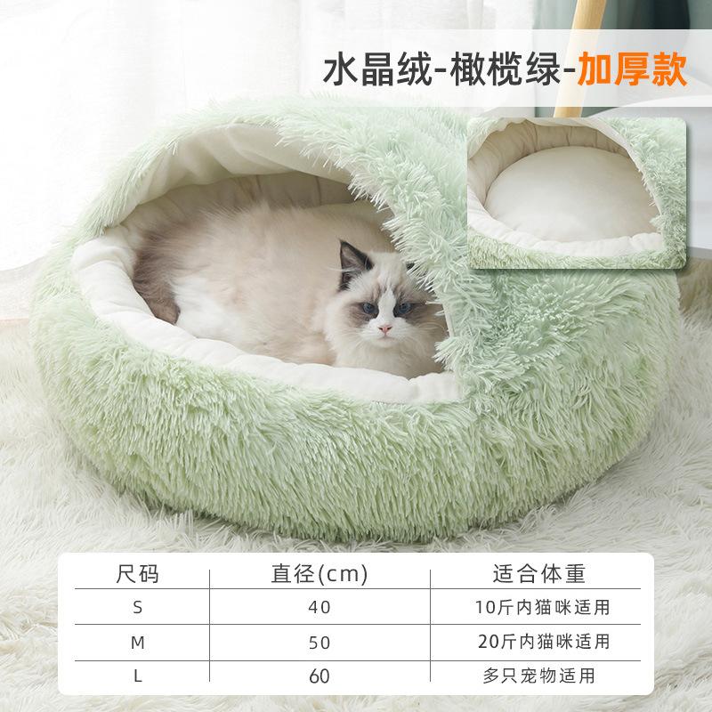 Cat Beds Washable Soft Pet Kennel Winter Thickened Warm Donut Round Pet Plush Nest Comfortable Sleeping Cat Bed Supplies