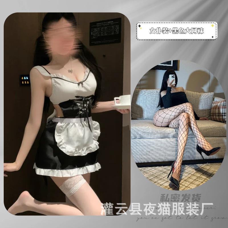 Sex Underwear Sexy Large Size Maid Uniform Temptation Sex Suit Catty Open File Free Small Breasts Show Big