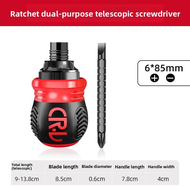 

Short Shaped Ratchet Screwdriver Set Radish Head High Hardness Labor-Saving Multi-Functional Household Screwdriver Tool