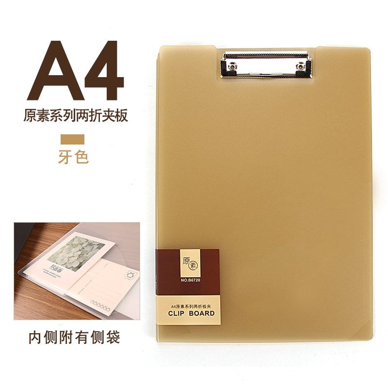 

Kobest Office Folder Student Test Paper Folder Writing Pad Plate Holder File Binder Transparent Stationery Folder A4 Script Killing Tooth color