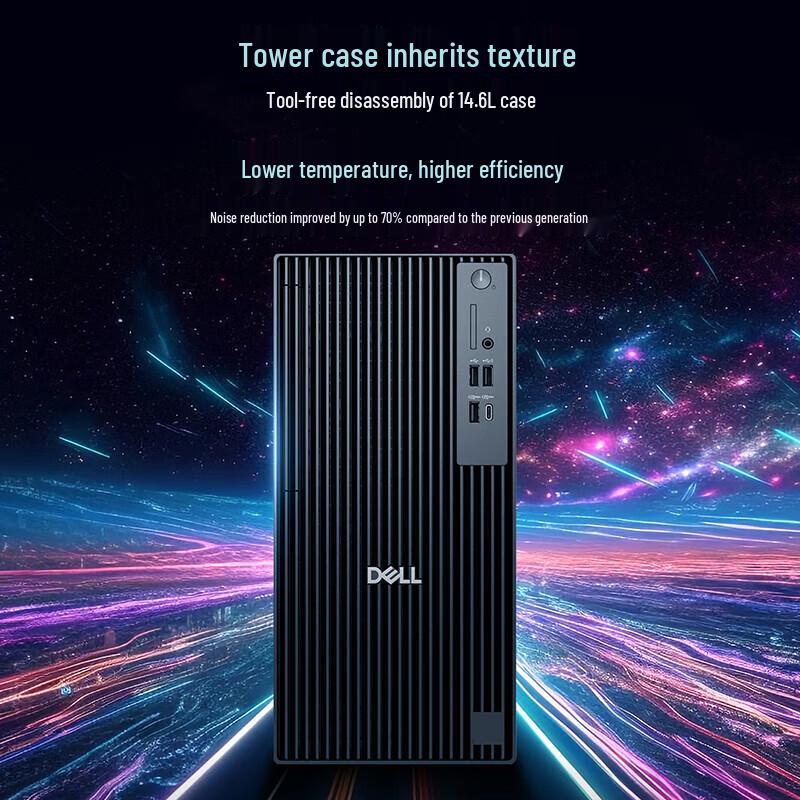 DELL Pro Tower Plus QBT1250 AI Commercial Desktop PC (CN version)