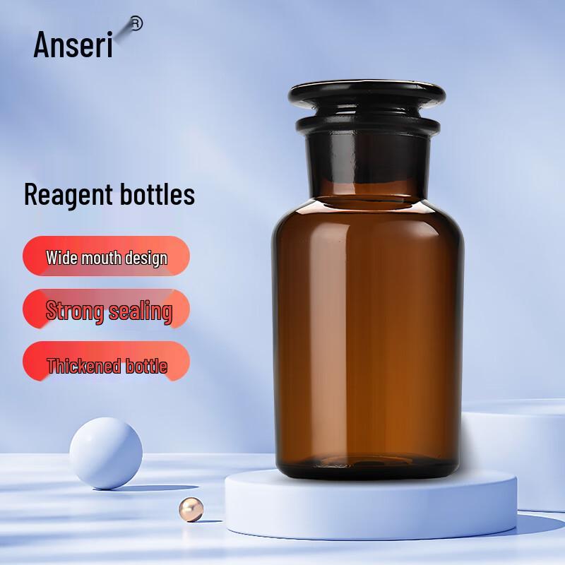 Anseirui Wide-Mouth Glass Reagent Bottle