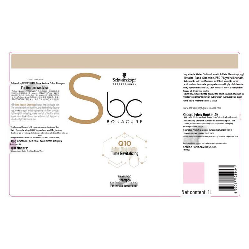 Schwarzkopf Professional BC Time Restore Q10 Shampoo