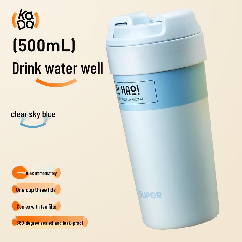 

SUPOR Click-Twist Ceramic Coated Insulated Coffee Mug 500ml