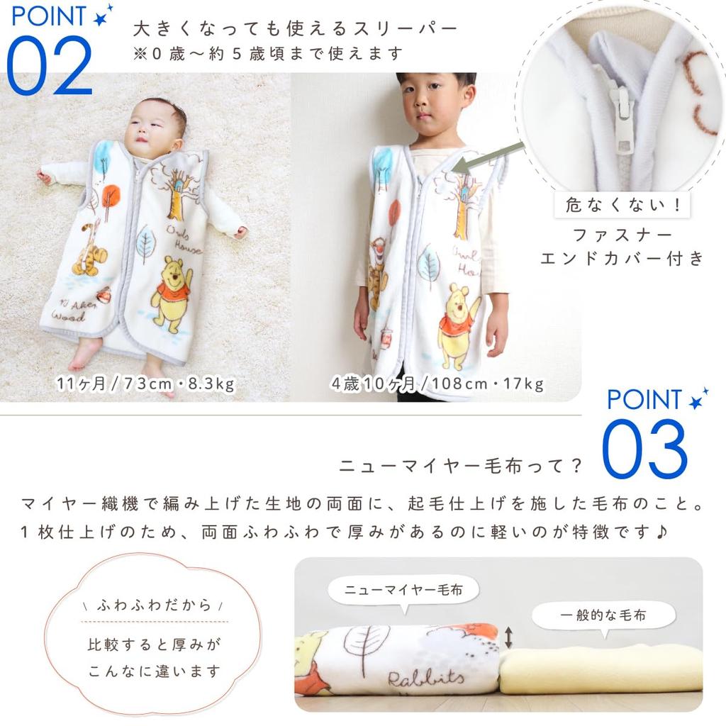 un doudou Fluffy Blanket Sleeper, Disney Frozen Design, 40 x 56 cm (Ages 0-5), New Meyer Warm Material, NZ2200-FR