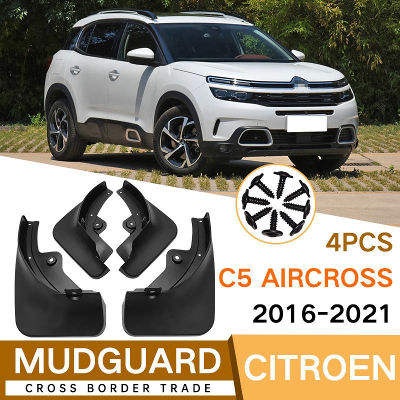 Suitable for Citroen C5 AIRCROSS 2016-2026 fender tile auto parts армия зеленый