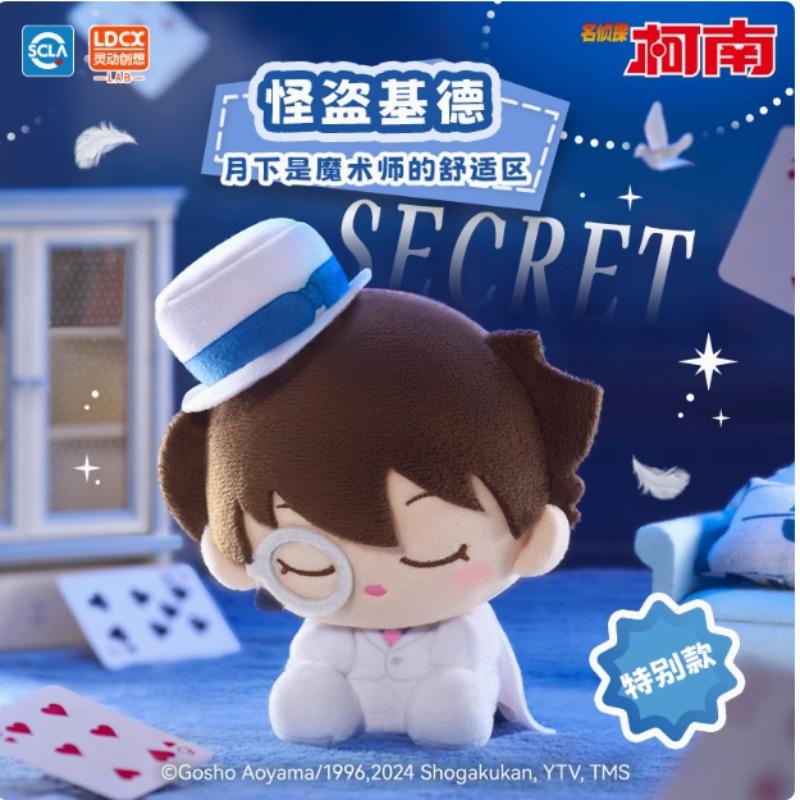 Anime Detective Conan Tilting Your Head To Sleep  Figures Collectible Model Dolls Toys Kawaii Cartoon Birthday Gifts