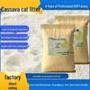 Plant-Based & Mineral Mixed Cat Litter: Cassava, Sodium, Bentonite, and Tofu Options