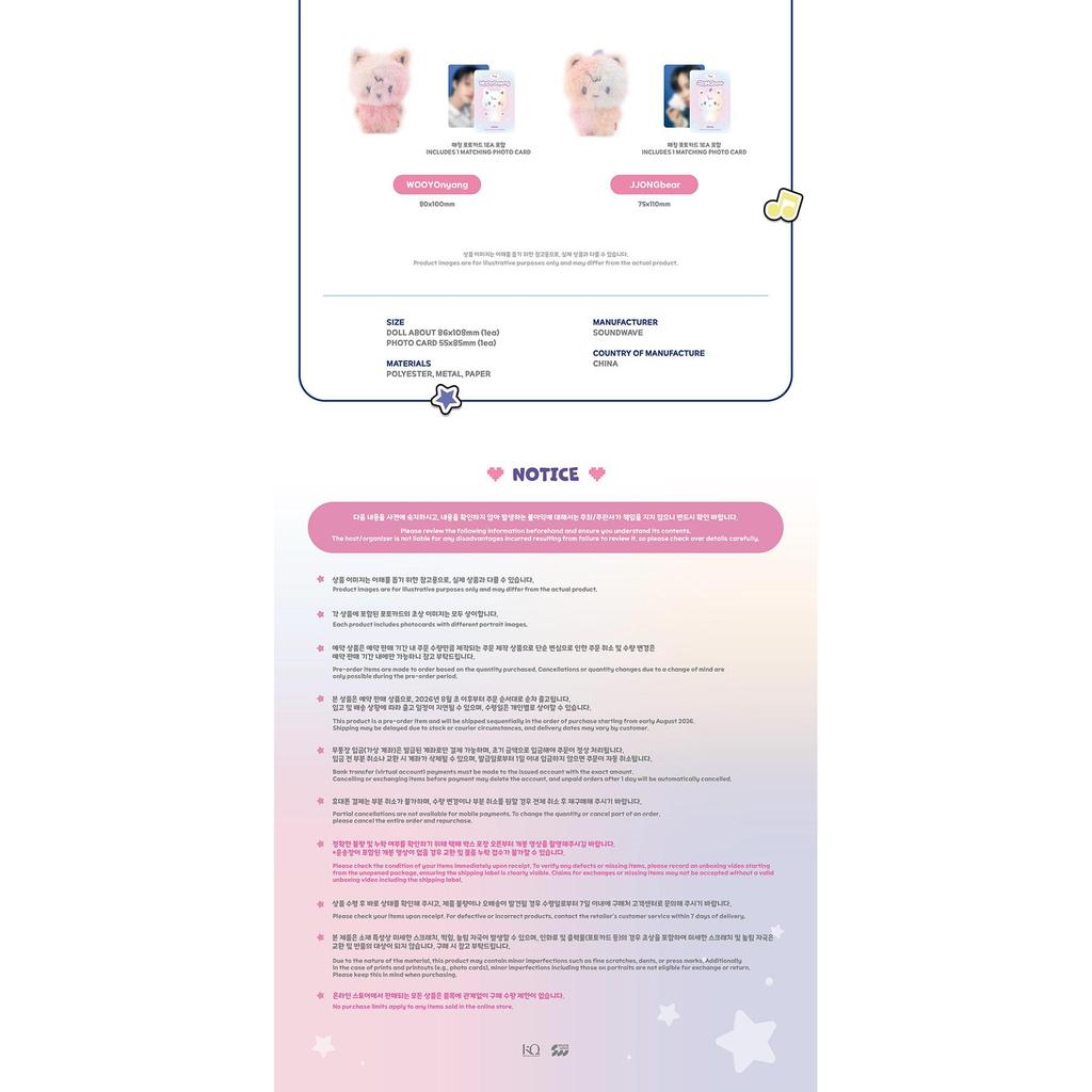 [pre-order] COLOR TINY ANITEEZ DOLL, COLOR MIX TINY ANITEEZ DOLL ATEEZ X ANITEEZ POP-UP STORE ANITEEZ IN COLOR MD