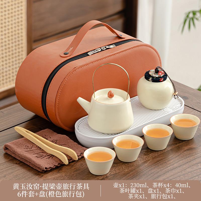 Ru Kung Fu Xishi Pot Travel Tea Set Gift Box Set High-end Business Event Gift Company