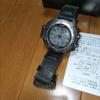 Used CASIO PRO TREK Black Men's Watch