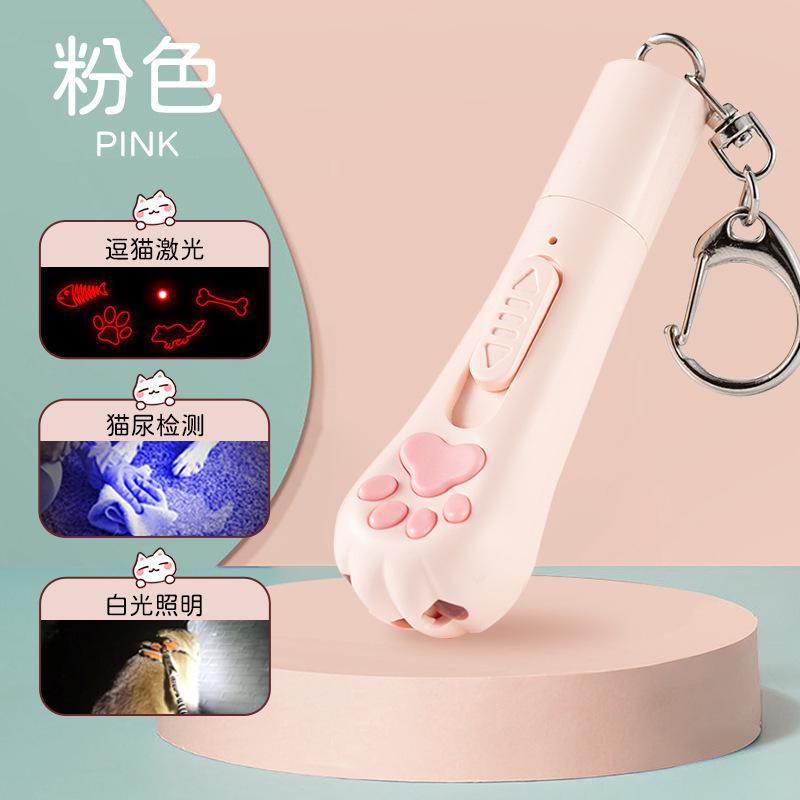 

Интерактивные игрушки для кошек и собак для домашних питомцев, 7 в 1, перезаряжаемая через USB игрушка-дразнилка для кошек для погони и упражнений розовый