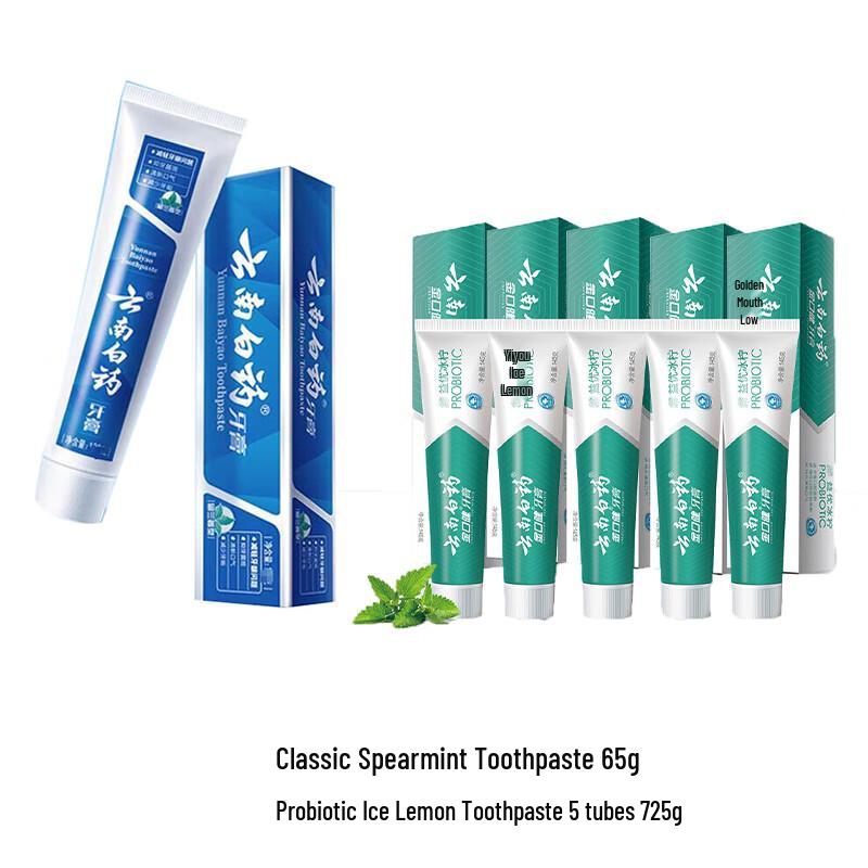 

Yunnan Baiyao Toothpaste Gift Set