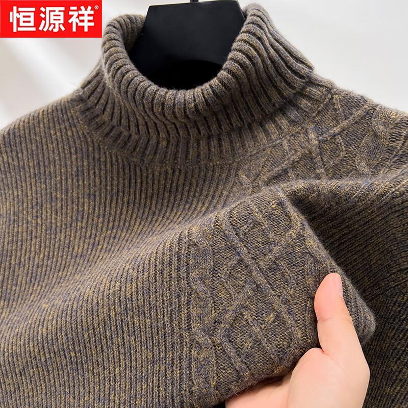Hengyuanxiang Men's 100% Pure Wool Thickened Turtleneck Sweater