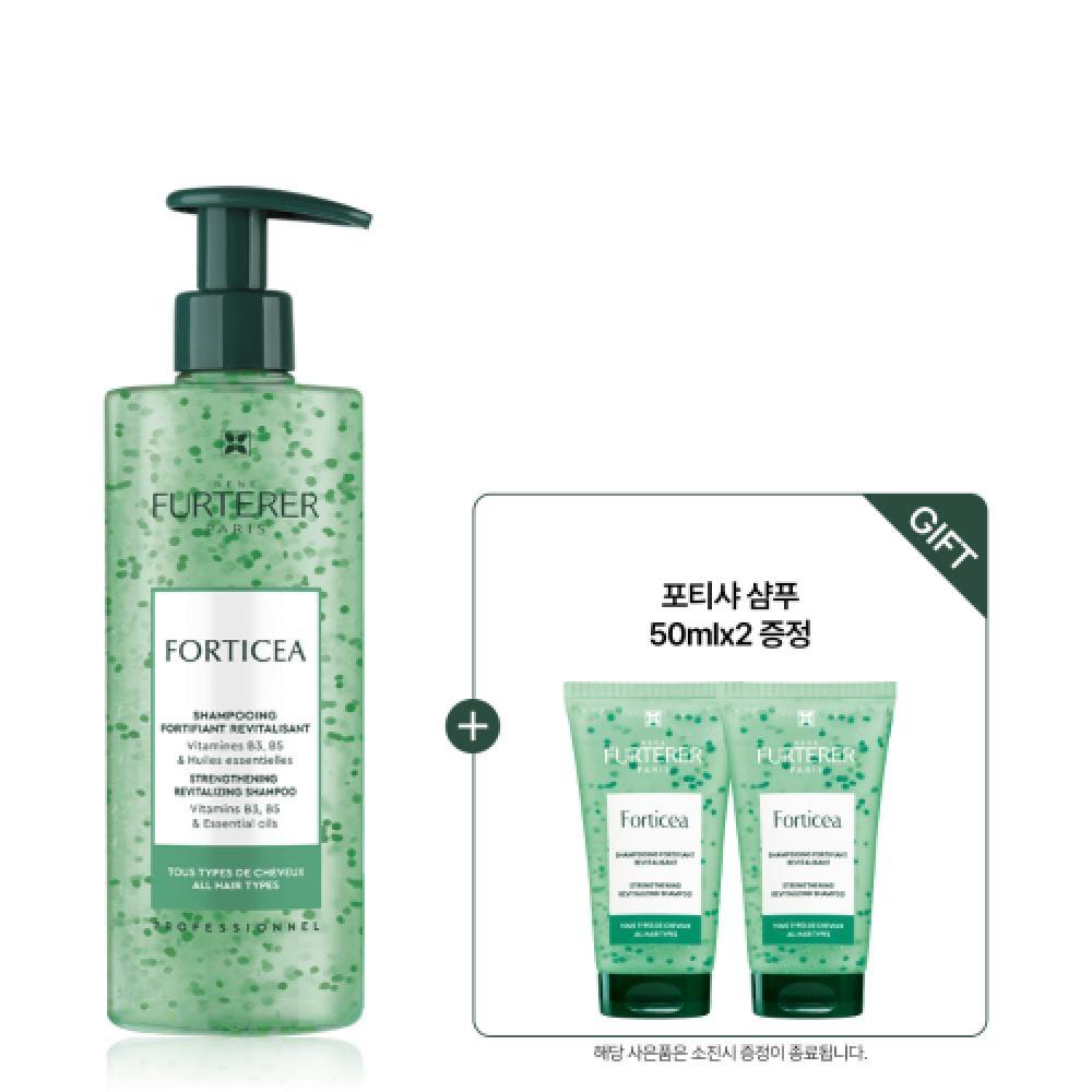 Rene Furterer Forticia Shampoo 500ml  + 2 Forticia Shampoo 50ml 
