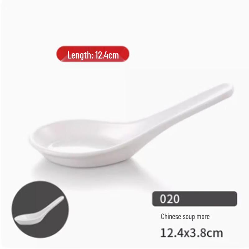 Yangge CYY Melamine Imitation Porcelain Spoons & Ladles 3.8cm (20 Pcs)