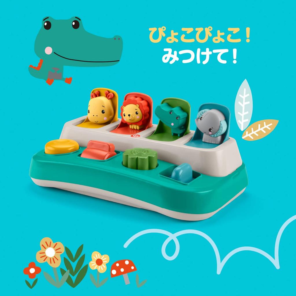 Mattel Develop Your Zoo Months and HRG14 Fisher-Price Senses! Button-Pop [9 Up]