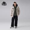 Kappa K0EY2YY41 Back-to-Back Sport Down Jacket