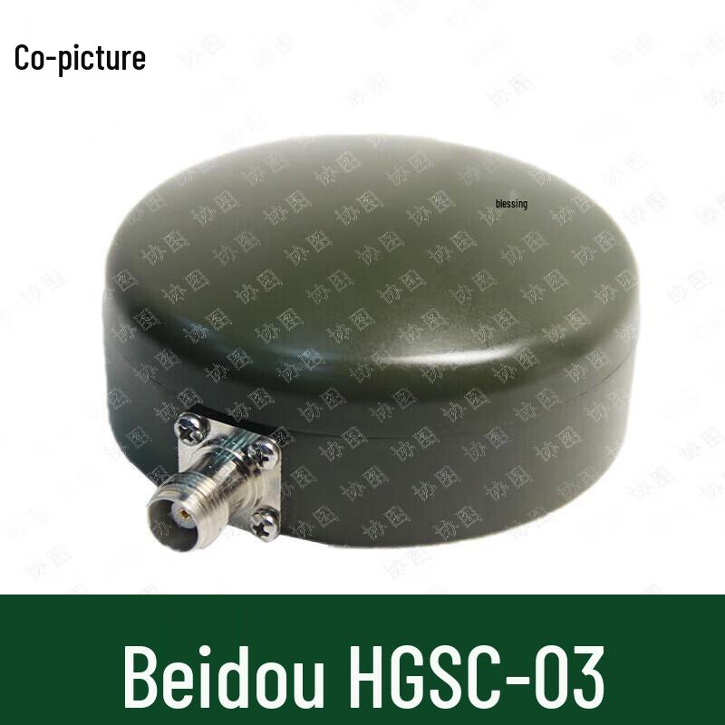 

XieTu BeiDou HGSC-03 Handheld Dual-Mode Receiver