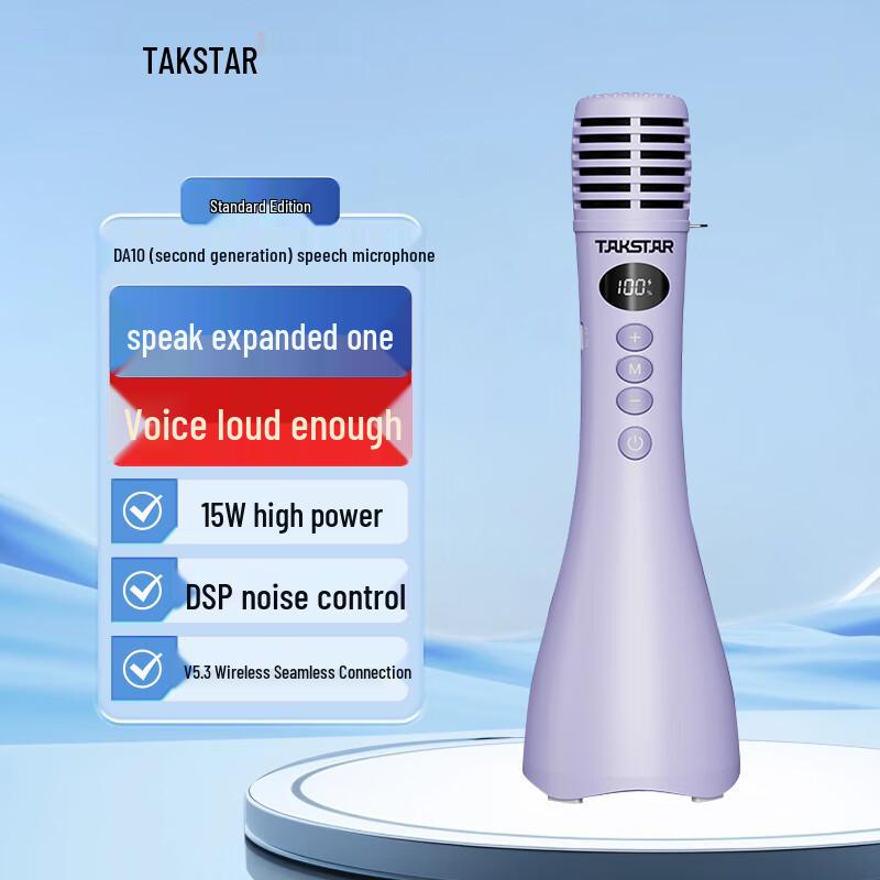 

TAKSTAR DA10 Handheld PA System with Microphone & Amplifier CN plug (adapter included)