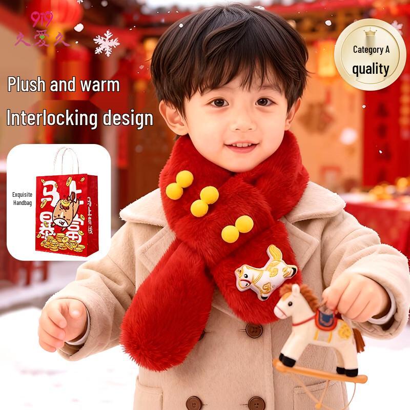 9i9 Kids  New Year Golden Horse Thickened Neck Warmer Approx 2-10 years