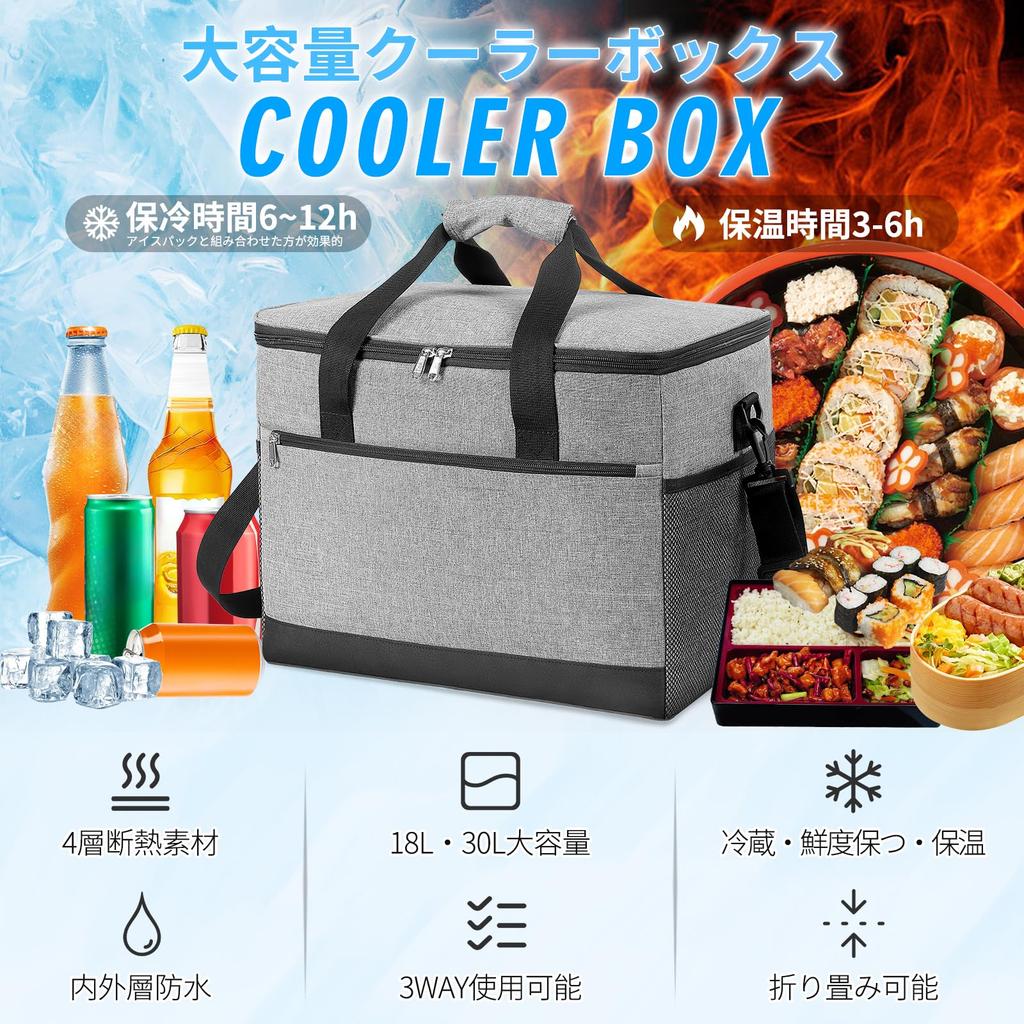 Large Capacity Cooler Bag Food and Insulated Cooler Bag with Perfect for Outdoor Sports and Cherry Blossom Viewing Box/Colder [Keeps Cold, Warm,
