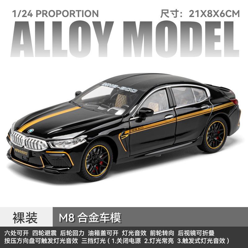 1:24 BMW M8 High Simulation Alloy Car Model Sound and Light Pull Back Die Cast Children's Toy Collectibles Birthday gift