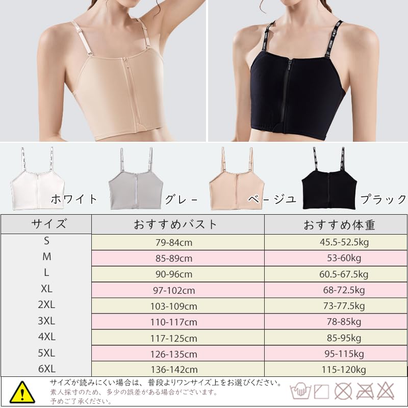 Veimia Japanese Style a Wireless Tank Top with Zipper Perfect for and This bra flatters your bust for a slimmer perfect for and creates a flattering