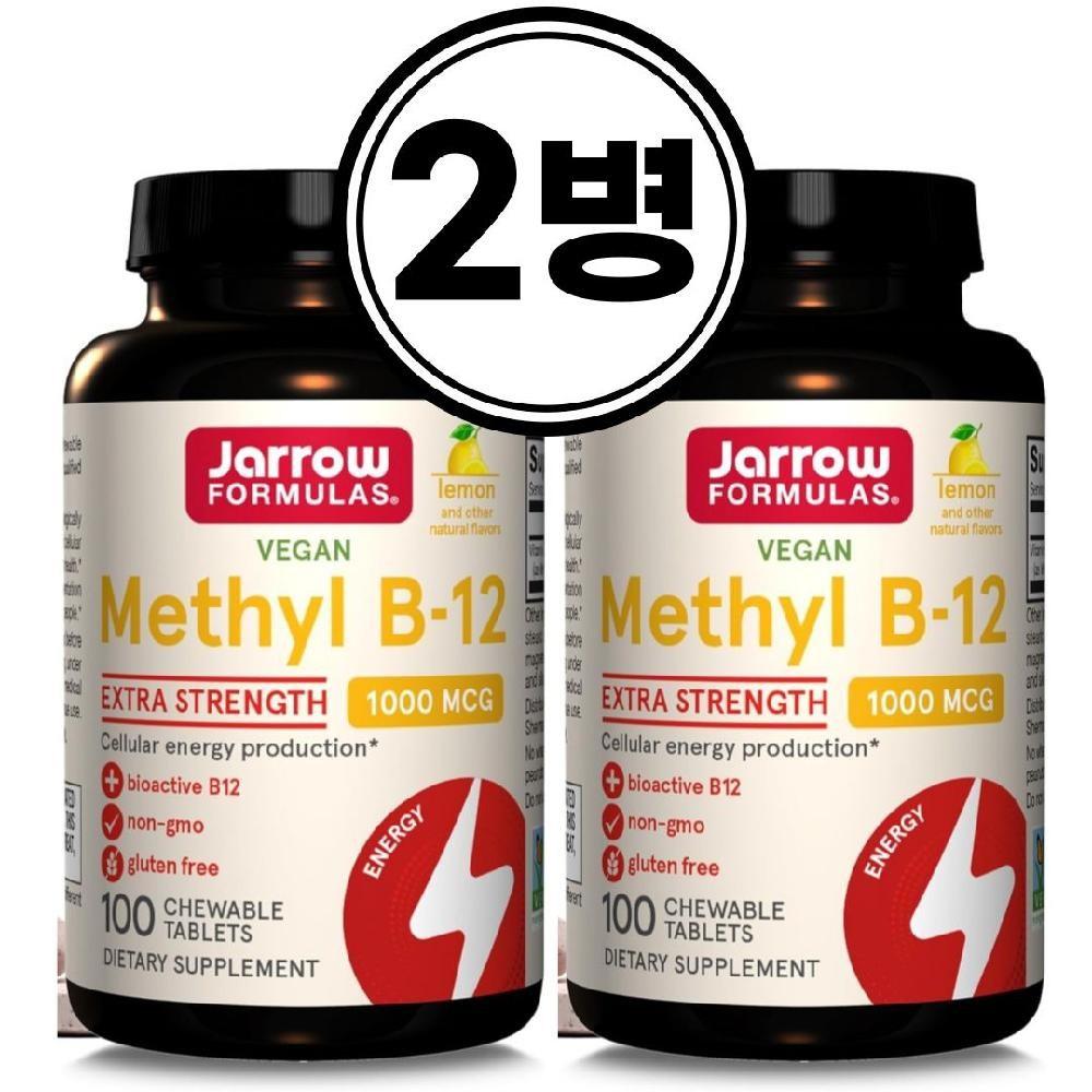 Jarrow Formulas Methyl B12 Lemon 1000mcg Methylcobalamin Vegan Chewable 100 Tablets 2 Pcs