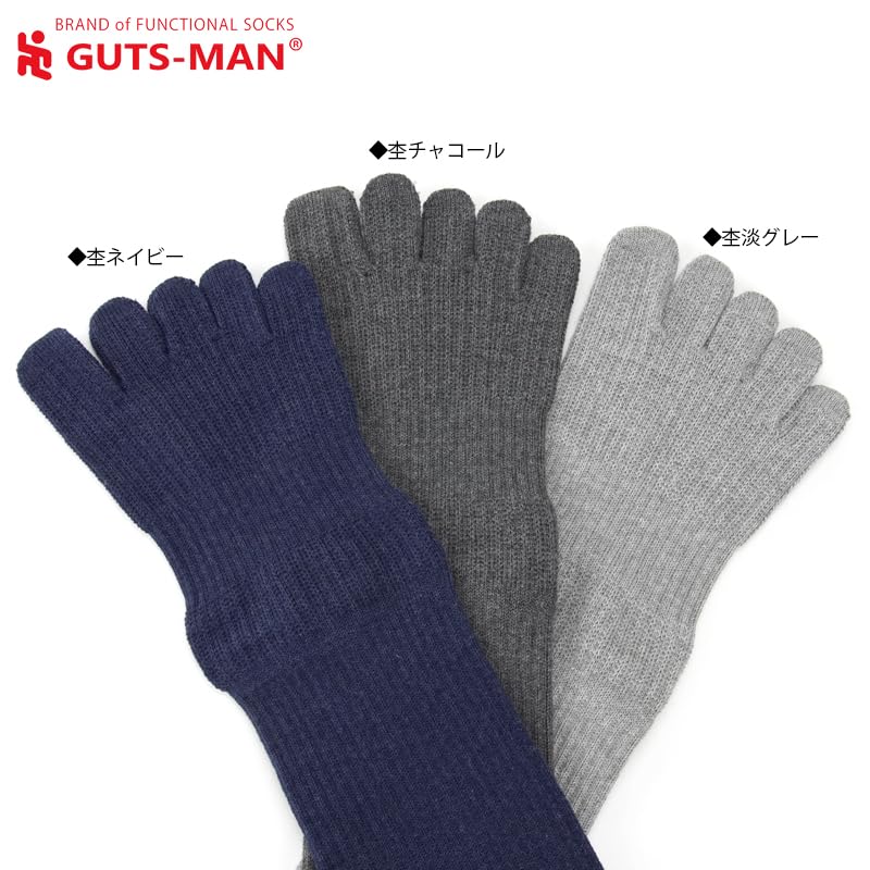 Gutsman Strong Socks for 40km Marches and and the Military Compression Socks with Antibacterial and Odor Size L Light Heather Gray Five-Toe (FS-V-01)