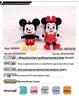 Disney Mickey & Minnie Plush Keychain Pendant