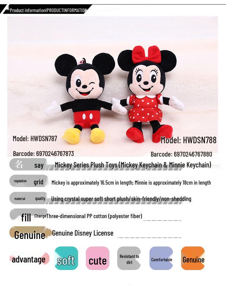 Disney Mickey & Minnie Plush Keychain Pendant