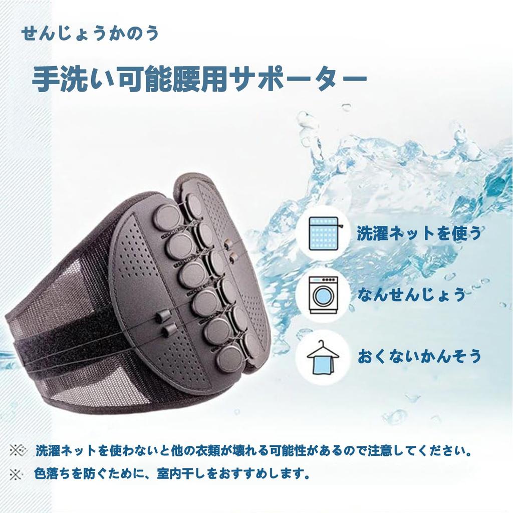 Waist Waist Lower Back Lower Back Pain Pelvic Belt Strong Fixed Support Supervised by a Judo Therapist and a Physical Pulley Popular Gift for Day and