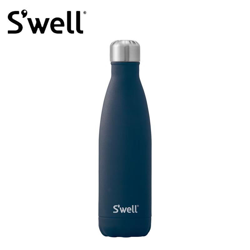 S WELL Rock Series Stainless Steel Insulated Bottle