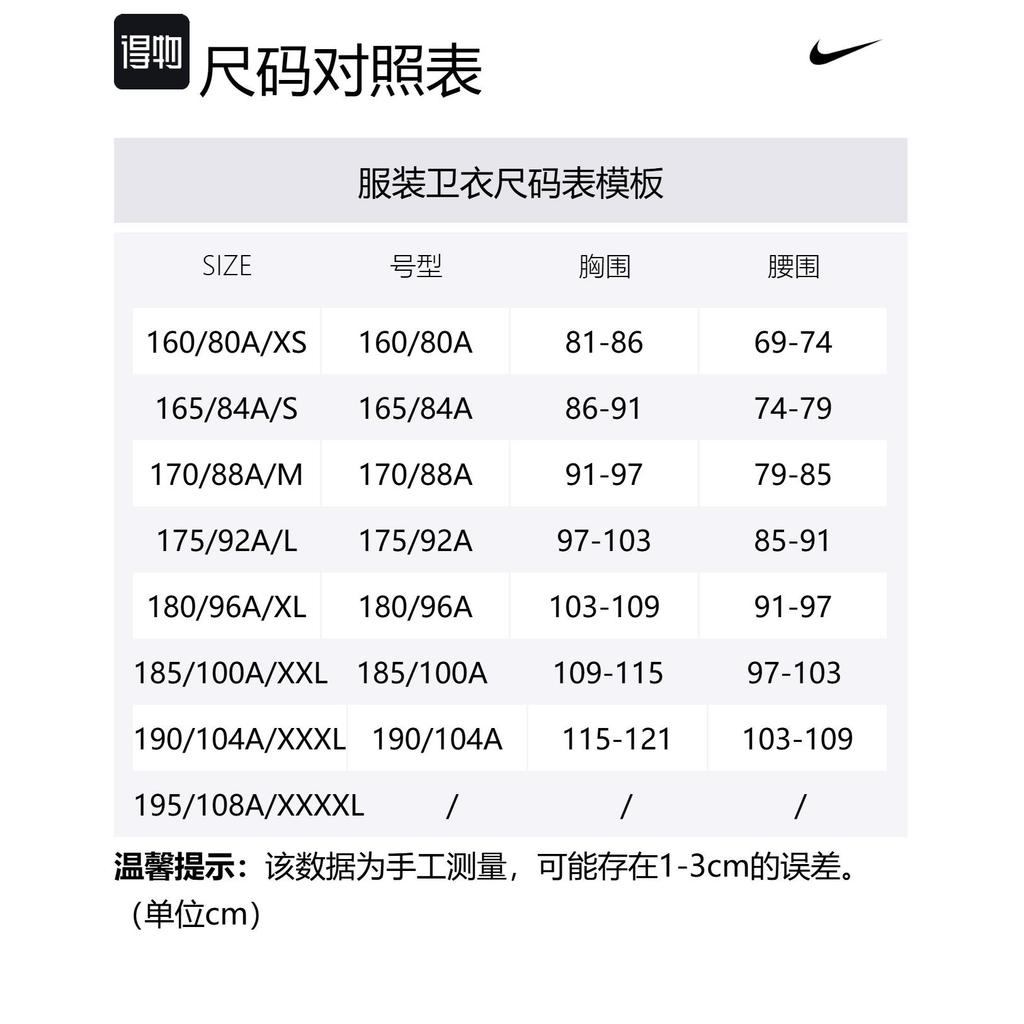 Nike Brooklyn Nets Standard Issue City Edition Men's Nike Dri FIT Nba Courtside Hoodie FZ0476-010