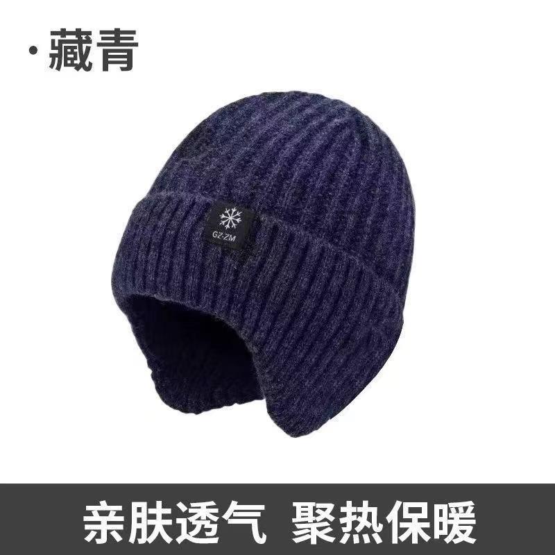 Autumn and winter new men's warm knitted hat outdoor velvet cold-proof pullover hat blue wool hat