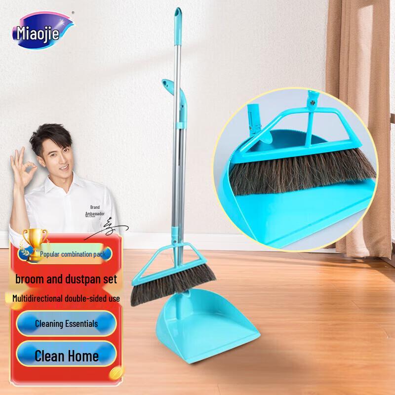 MIAOJIE Multi-directional Broom and Dustpan Set