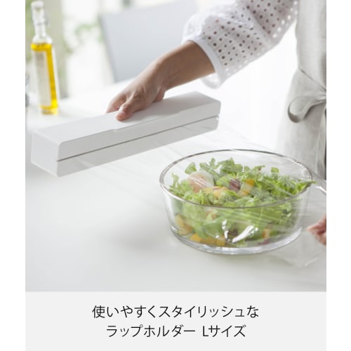 Yamazaki Magnetic Wrap Case, 30cm, Aqua, White, 3242