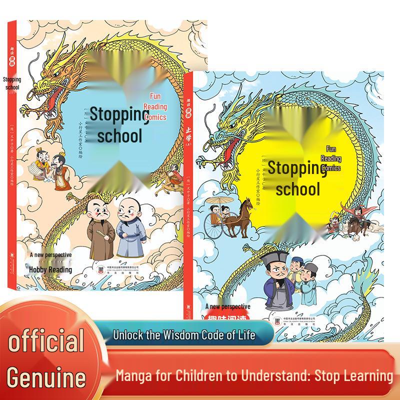 Zhixue Comics: Children s Edition - Fun Reading Storybooks, Complete 2 Volumes for Primary School Students