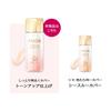 PRIOR Shiseido Oficjalna Emulsja Rozjaśniająca o Wysokim Nawilżeniu SPF50+ PA++++ 33ml - Rozjaśniający Krem Nawilżający z Filtrem