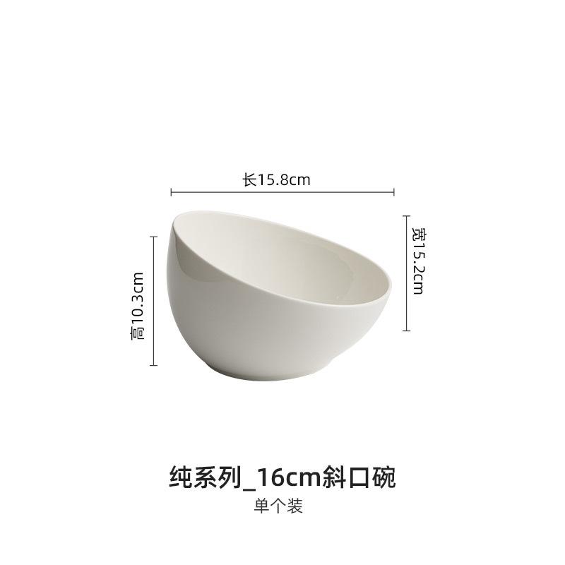 Ceramic Bowl Household Noodle  Fruit Salad  Premium White Oblique Bowl Sweet Hot Pot Dipping Commercial