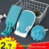 Universal Back Scrubbing Set: Bath Strap, Scrubbing Towel & Bath Pouf