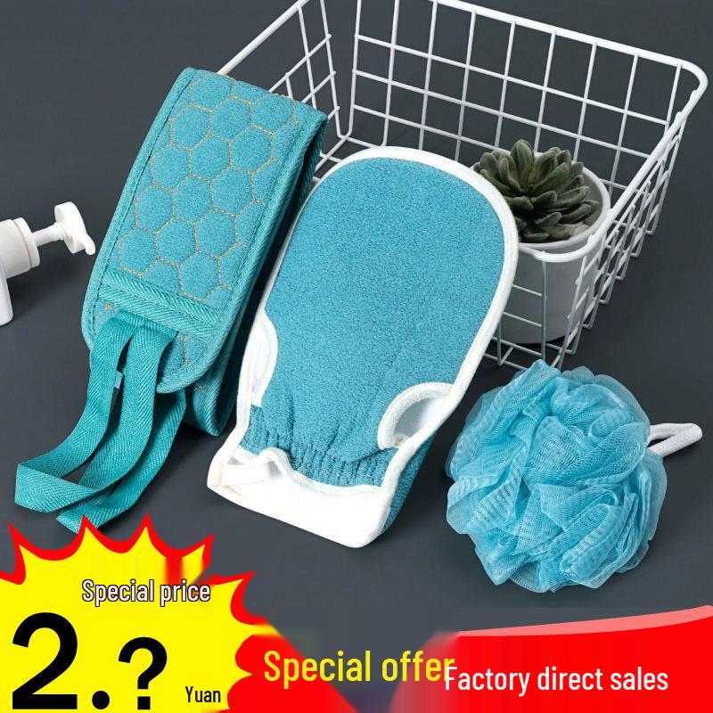 Universal Back Scrubbing Set: Bath Strap, Scrubbing Towel & Bath Pouf