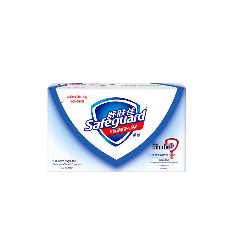 Safeguard Pure White Bar Soap
