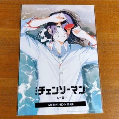 Chainsaw Man Reze Arc A5 Visual Card Postcard Japan Admission Bonus 4