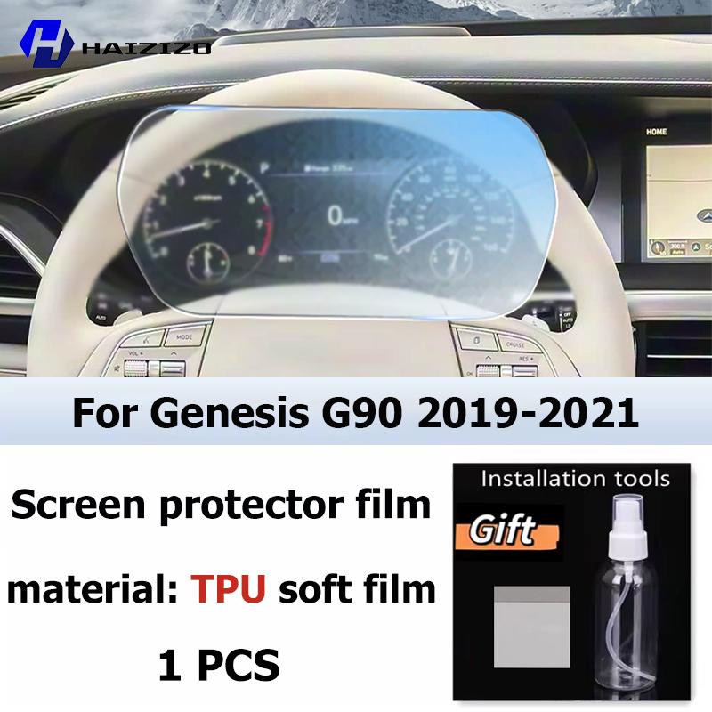 For Genesis G90 - Car interior Matte Screen Protector console GPS Navigation LCD screene TPU film Scratch resistant PPF