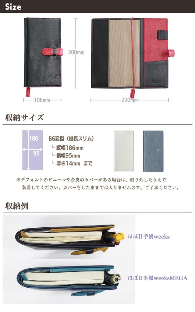 (Seal Al) Genuine Leather Notebook Cover, B6 Size, Vertical, Slim, with Belt, Two-Tone, Fits Weeks MEGA (02.Navy/Mustard Yellow)