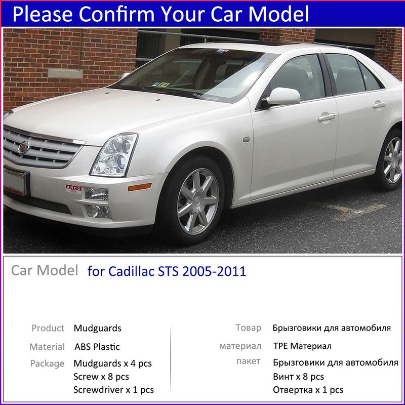 Car Mudguards For Cadillac STS 2005~2011 Cladding Splash Flaps Mudflap Mud  Guard Protect  Accessories Car Goods 2006 2007 2008
