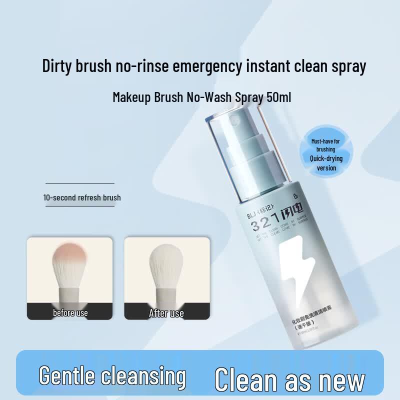 

BLJ Quick-Dry Makeup Brush and Puff Cleaning Spray
